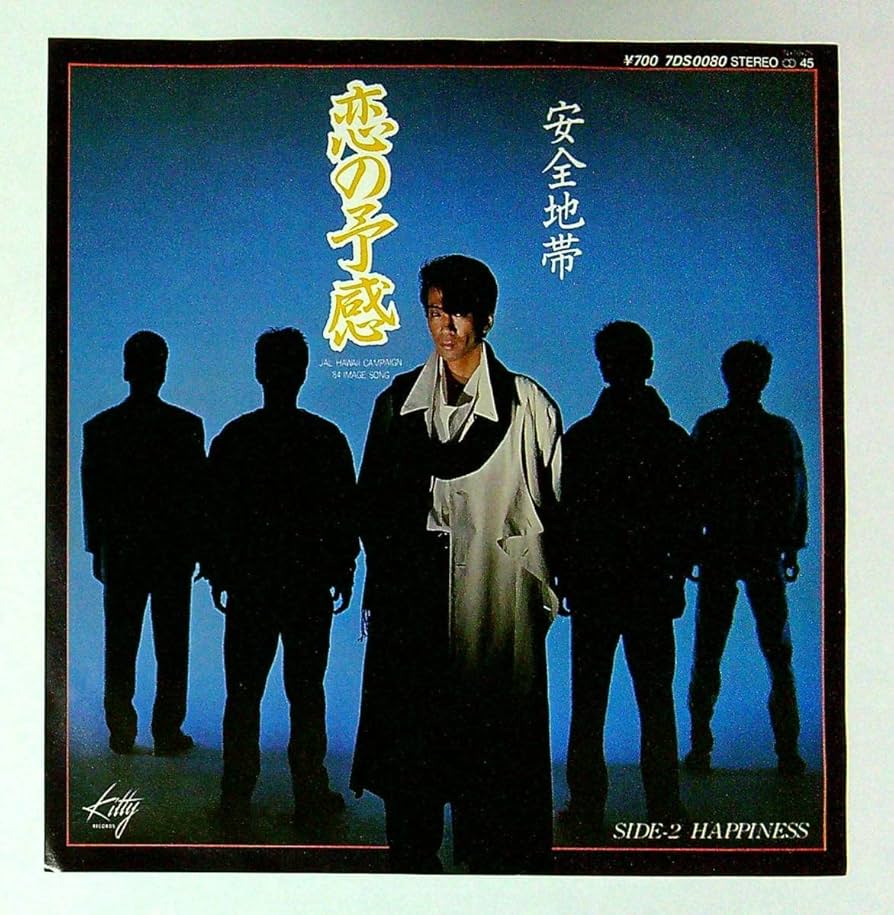 平野 月を歩いている 特典CD 計3枚 平野 月を歩いている 特典CD 計3枚 n-buna 月を歩い